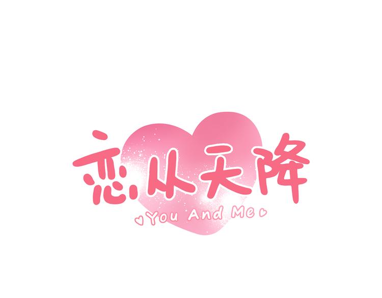 第42话 初雪那天(1/2)-第43话