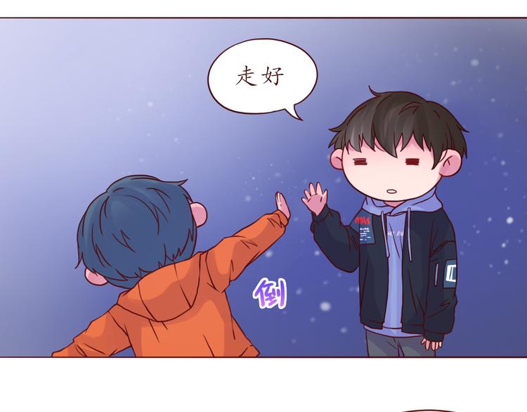 第42话 初雪那天(1/2)-第43话