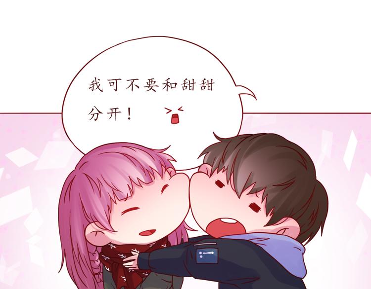 第42话 初雪那天(1/2)-第43话