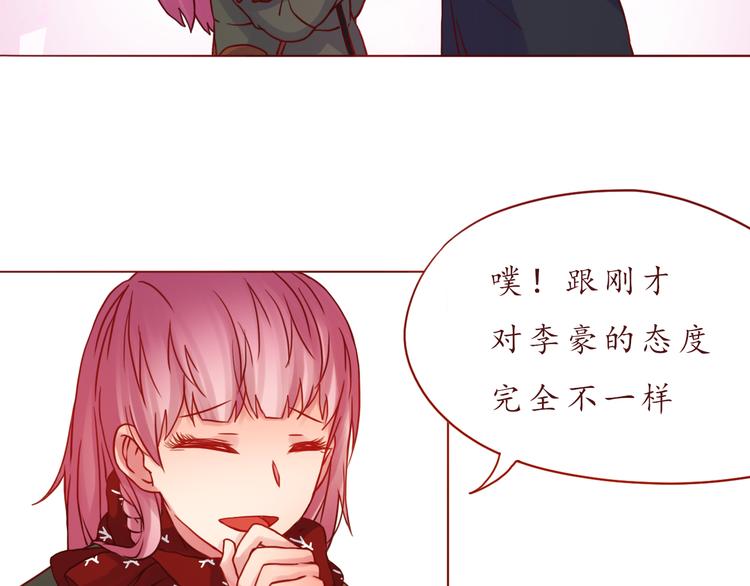 第42话 初雪那天(1/2)-第43话