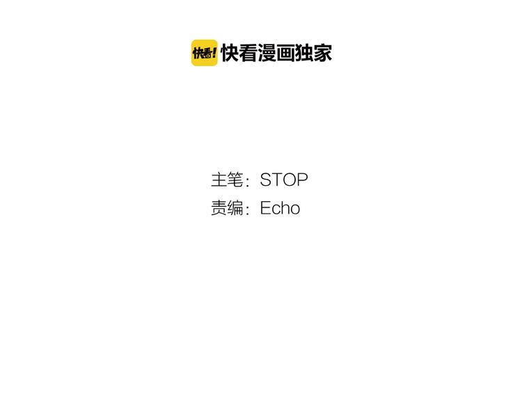第42话 初雪那天(1/2)-第43话