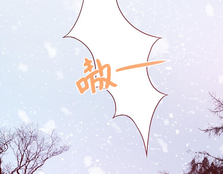 第42话 初雪那天(1/2)-第43话