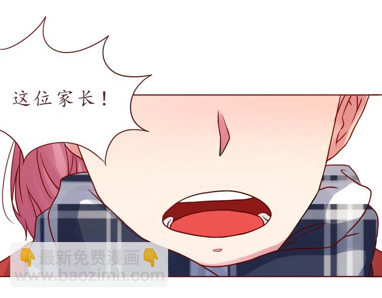 第44话 令我着迷的你(1/2)-第45话
