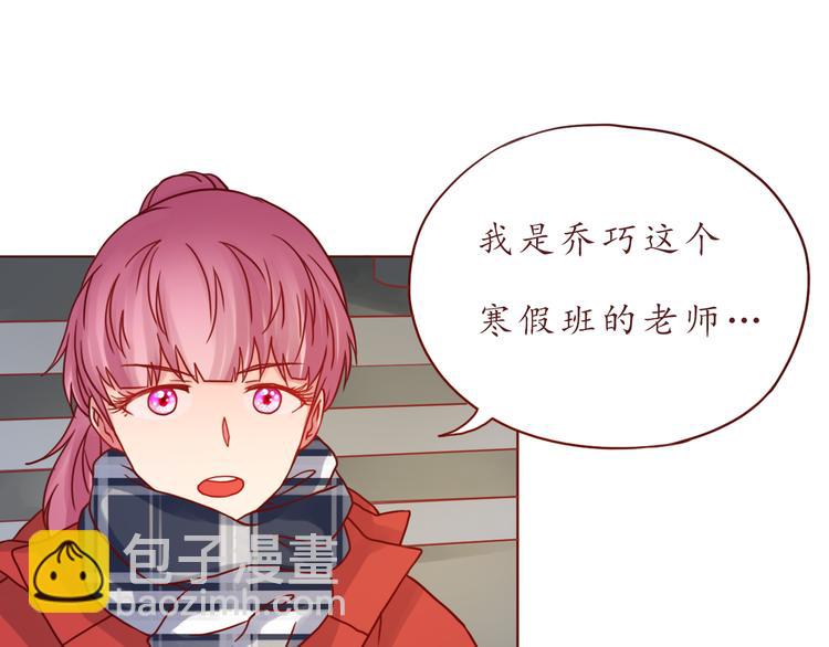 第44话 令我着迷的你(1/2)-第45话
