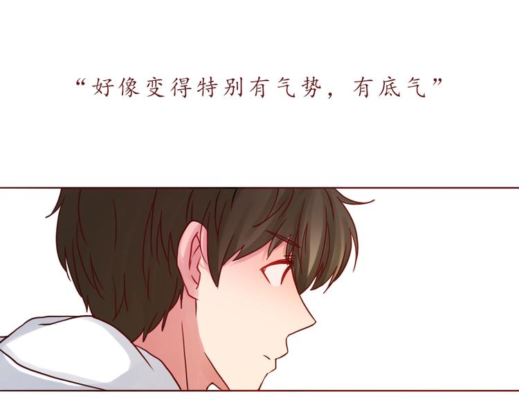 第44话 令我着迷的你(1/2)-第45话