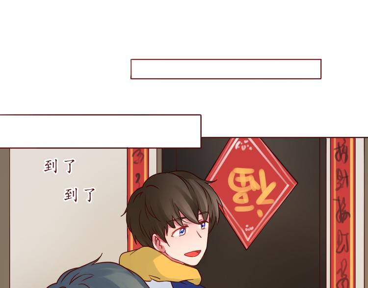 第46话 居家好男人~(1/2)-第47话