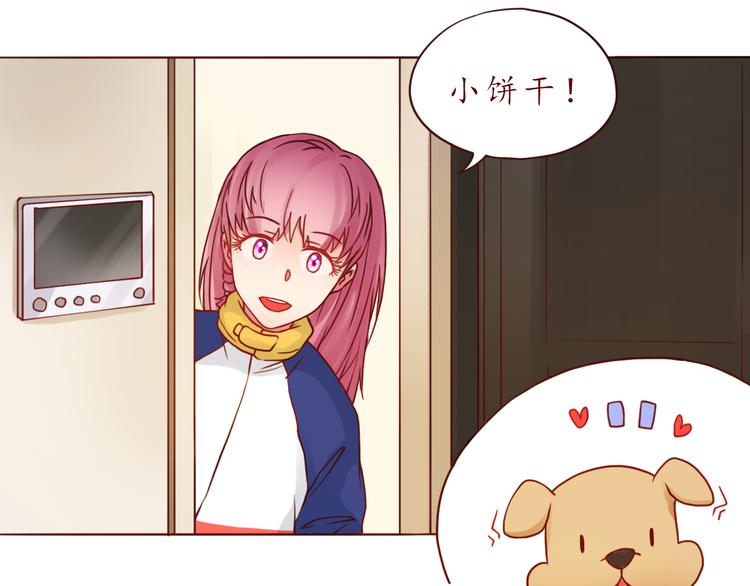 第46话 居家好男人~(1/2)-第47话
