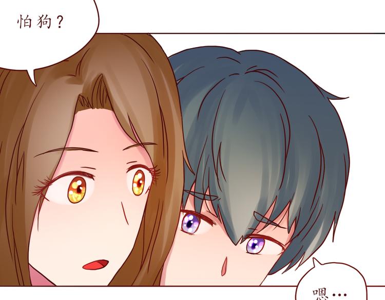 第46话 居家好男人~(1/2)-第47话