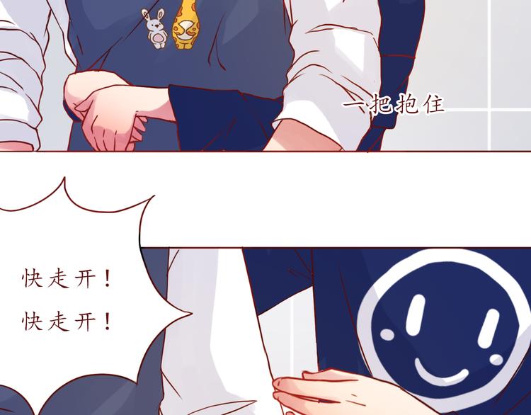 第46话 居家好男人~(1/2)-第47话