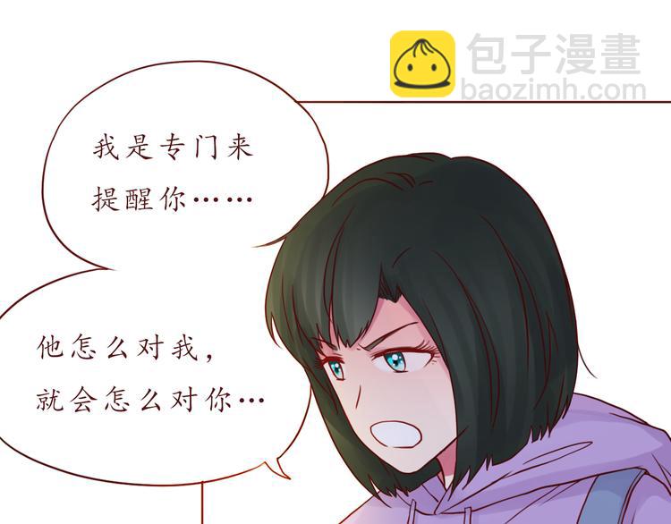 第48话 你给了我自信啊~(1/2)-第49话