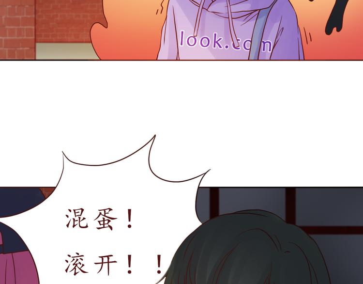 第48话 你给了我自信啊~(1/2)-第49话