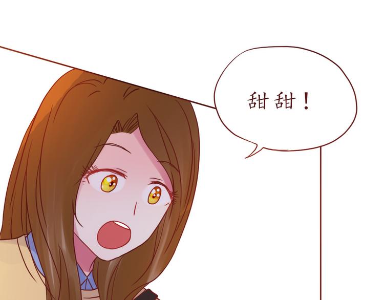 第48话 你给了我自信啊~(1/2)-第49话