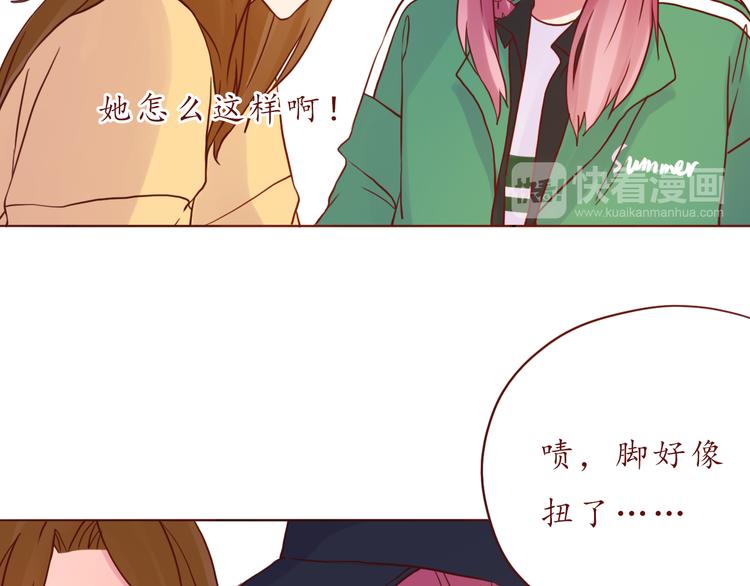 第48话 你给了我自信啊~(1/2)-第49话