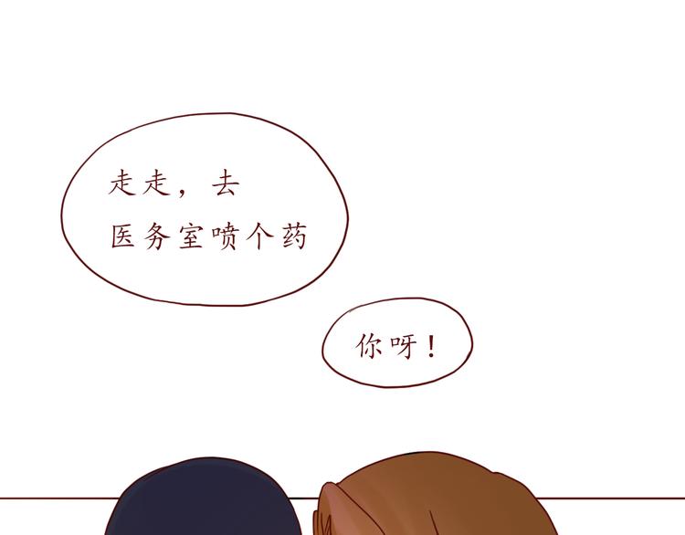 第48话 你给了我自信啊~(1/2)-第49话