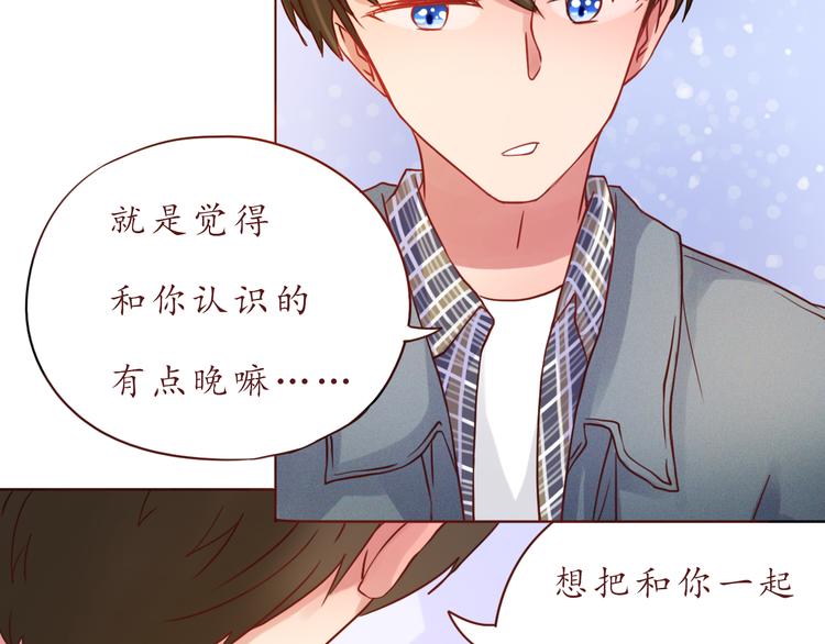 第50话 小纸条(1/2)-第51话