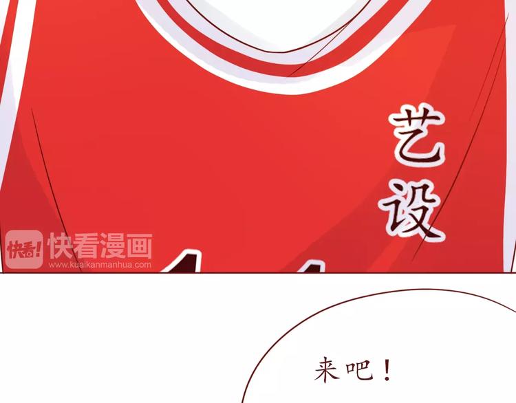 第52话 我的专属(1/2)-第53话