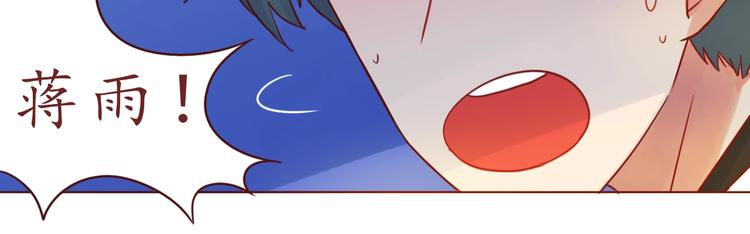 第52话 我的专属(1/2)-第53话