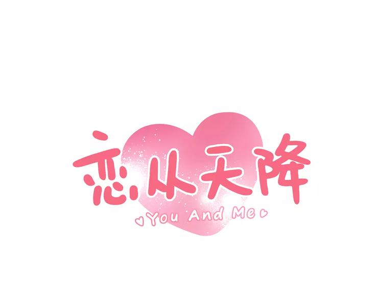 第7话 可爱的创口贴-第7话