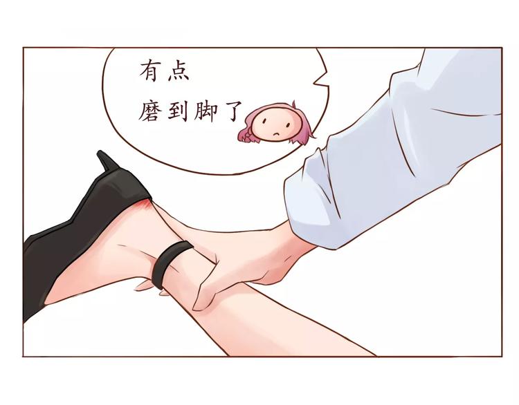 第7话 可爱的创口贴-第7话