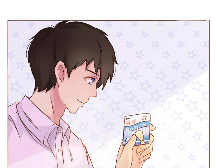 第7话 可爱的创口贴-第7话