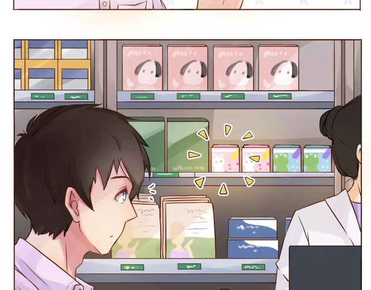 第7话 可爱的创口贴-第7话