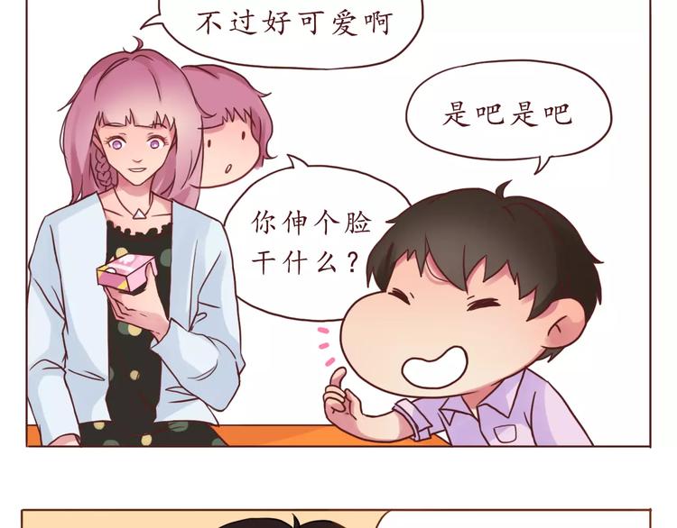第7话 可爱的创口贴-第7话