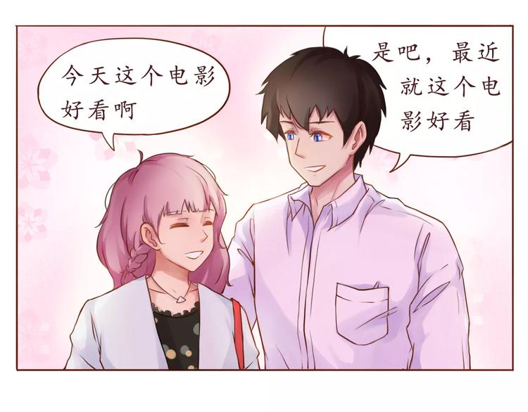 第7话 可爱的创口贴-第7话