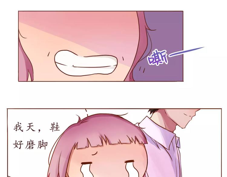 第7话 可爱的创口贴-第7话