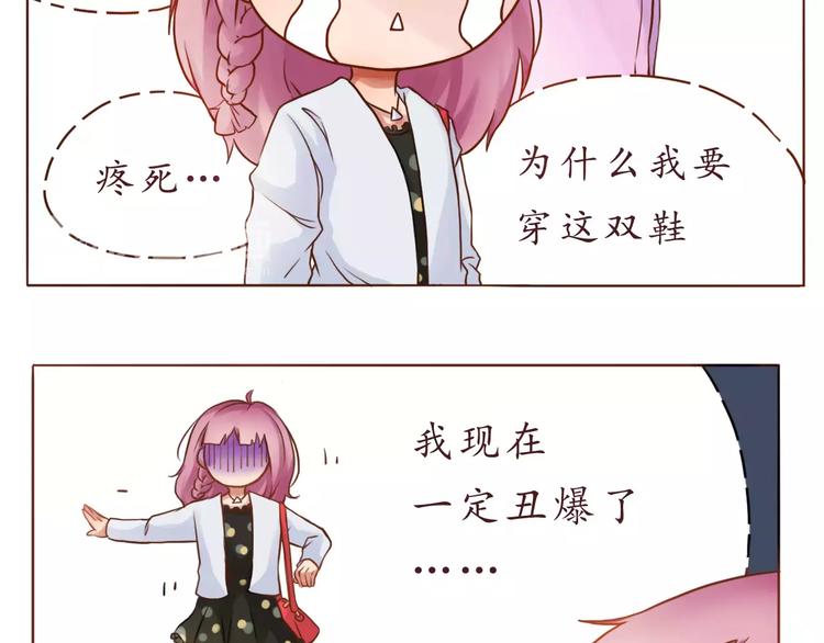 第7话 可爱的创口贴-第7话