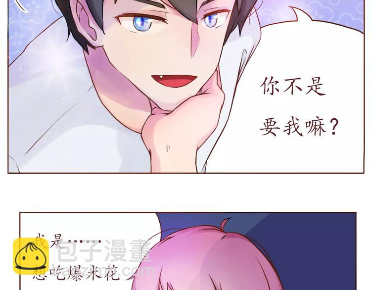 第9话 迷路-第9话