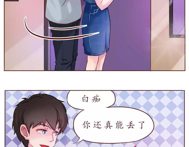第9话 迷路-第9话