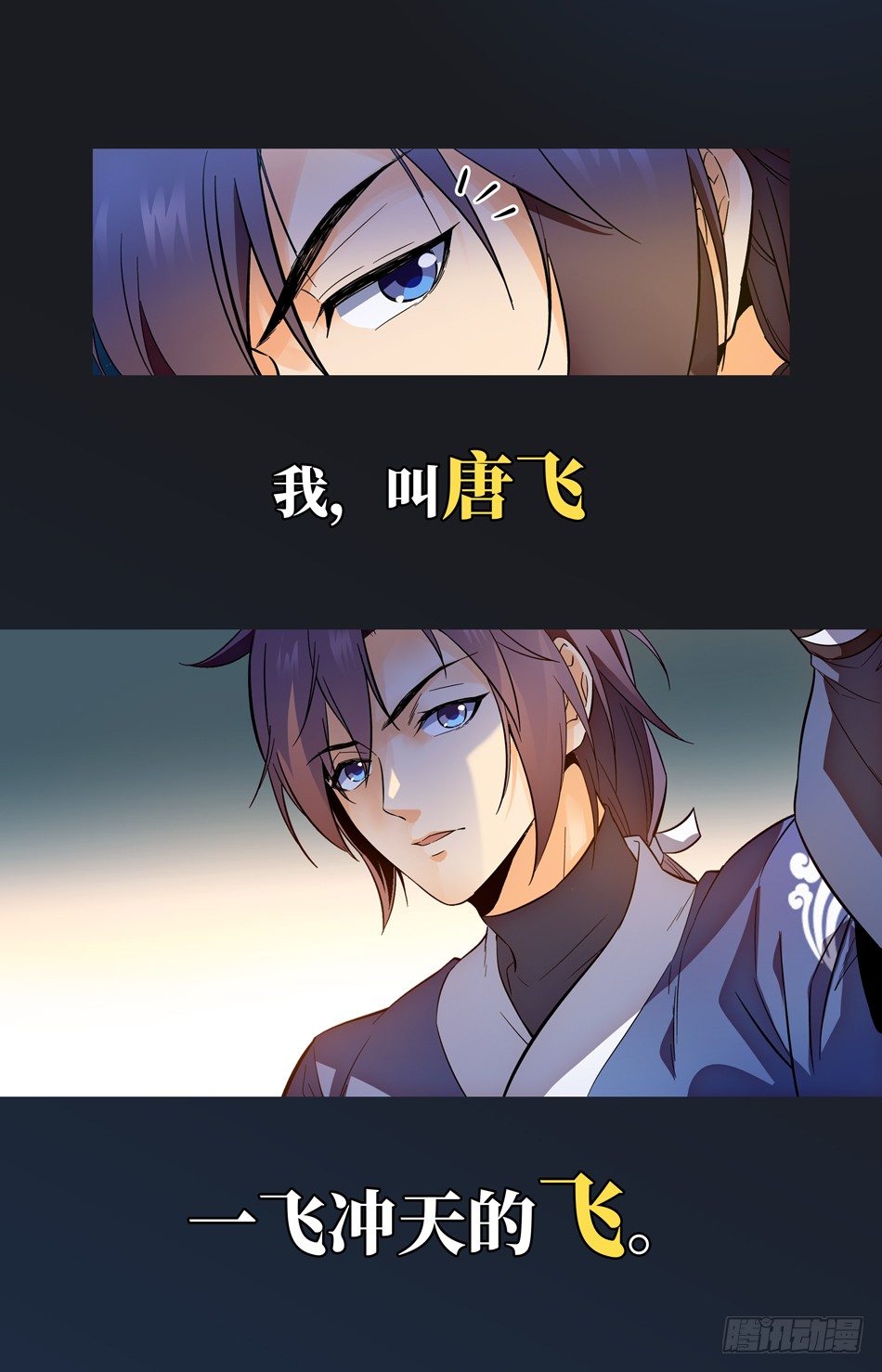 预告-第1话