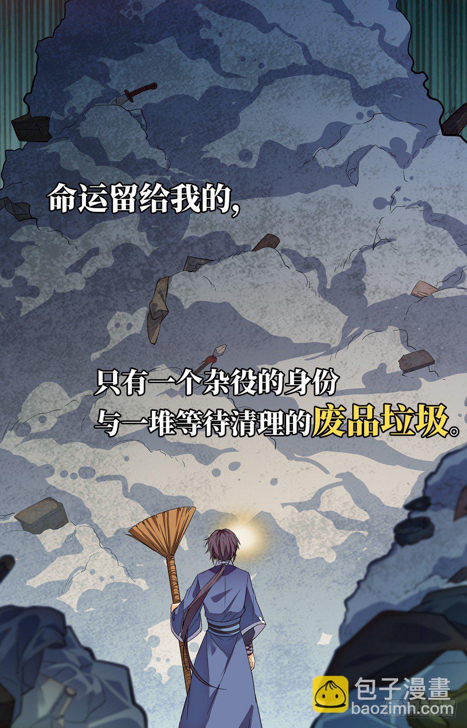 预告-第1话