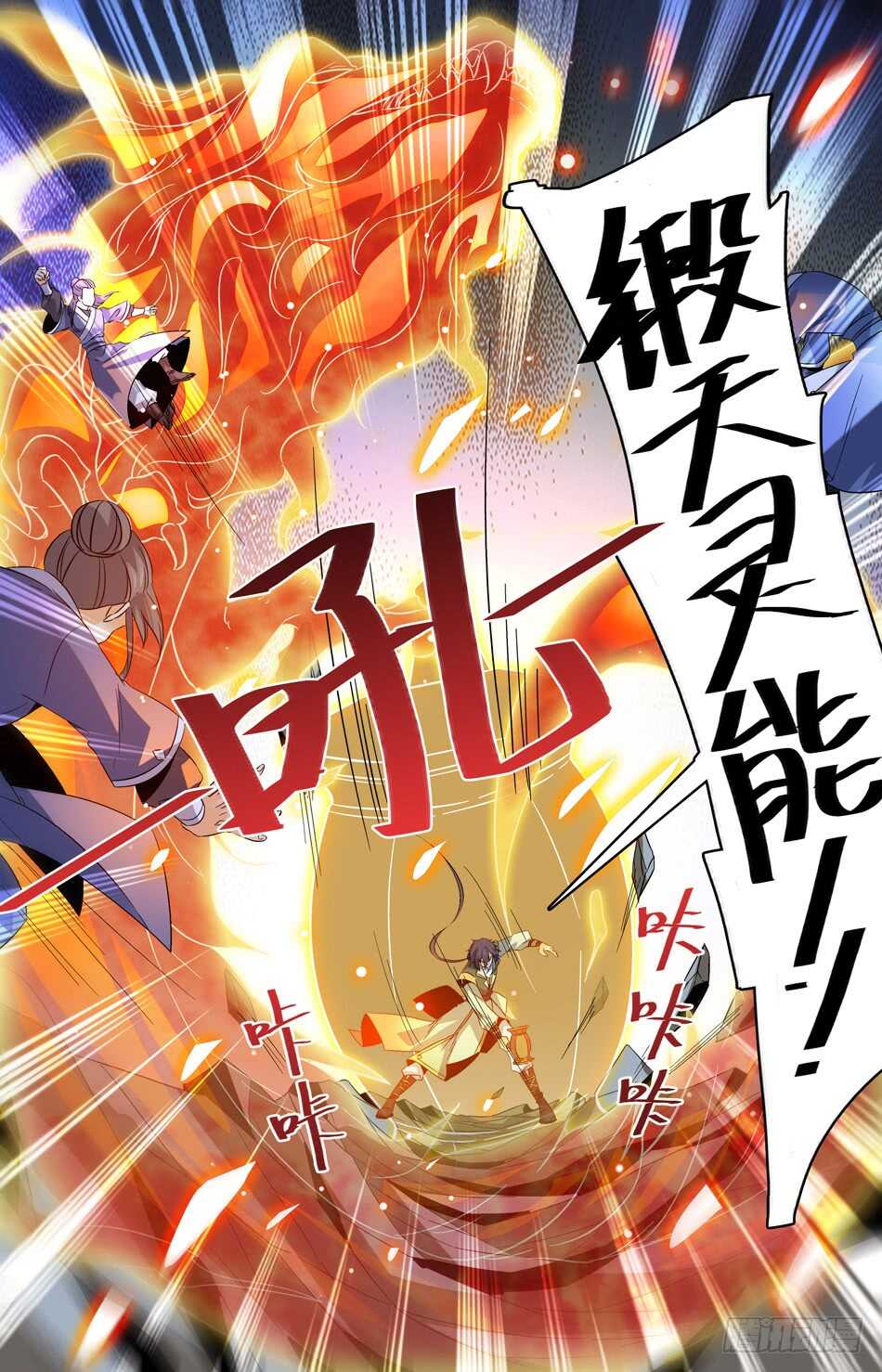 48 司徒的计谋-第47话