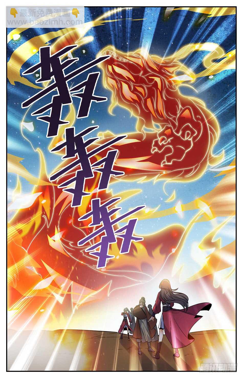 51 火烧唐小飞-第51话
