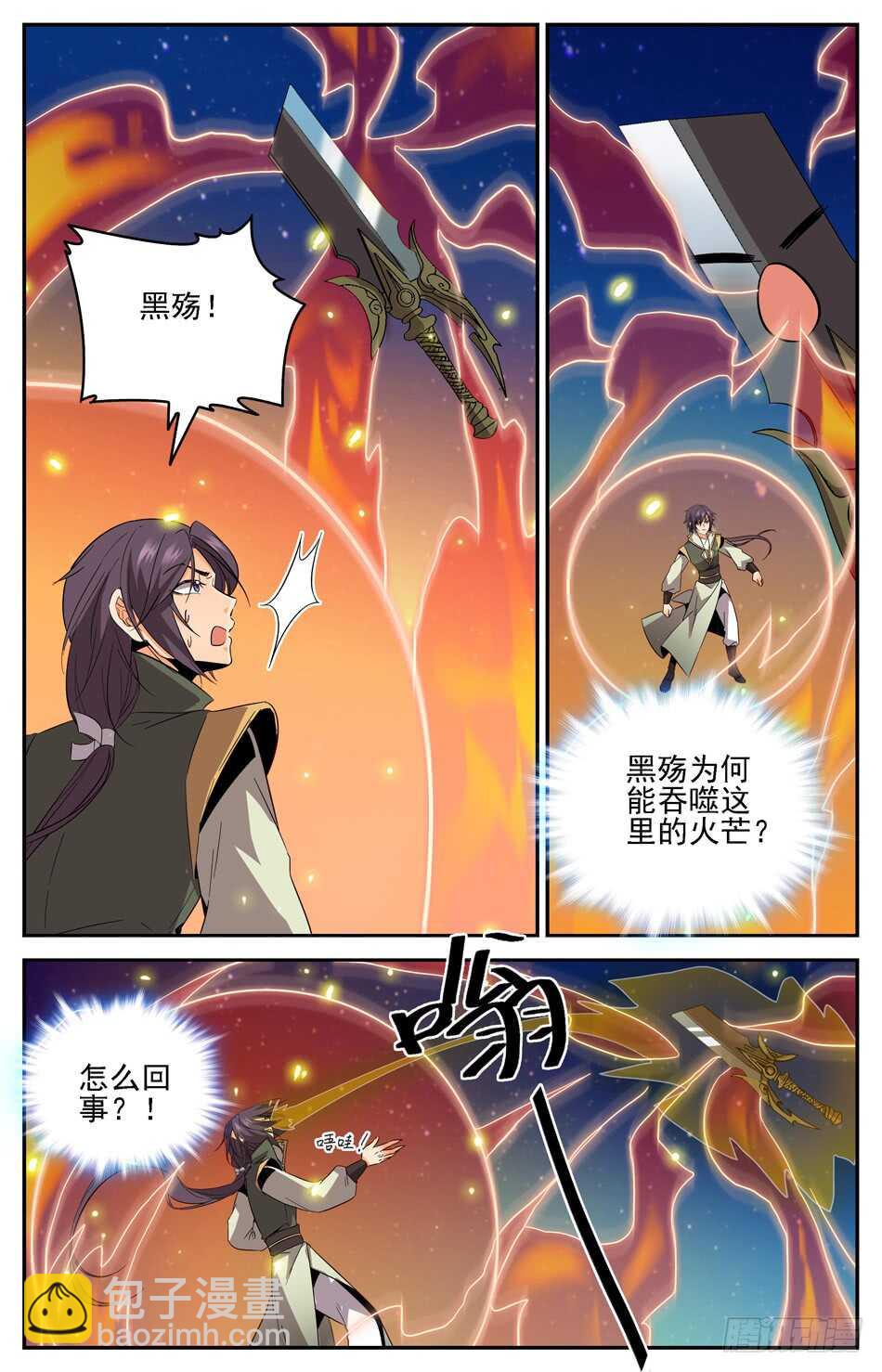 51 火烧唐小飞-第51话