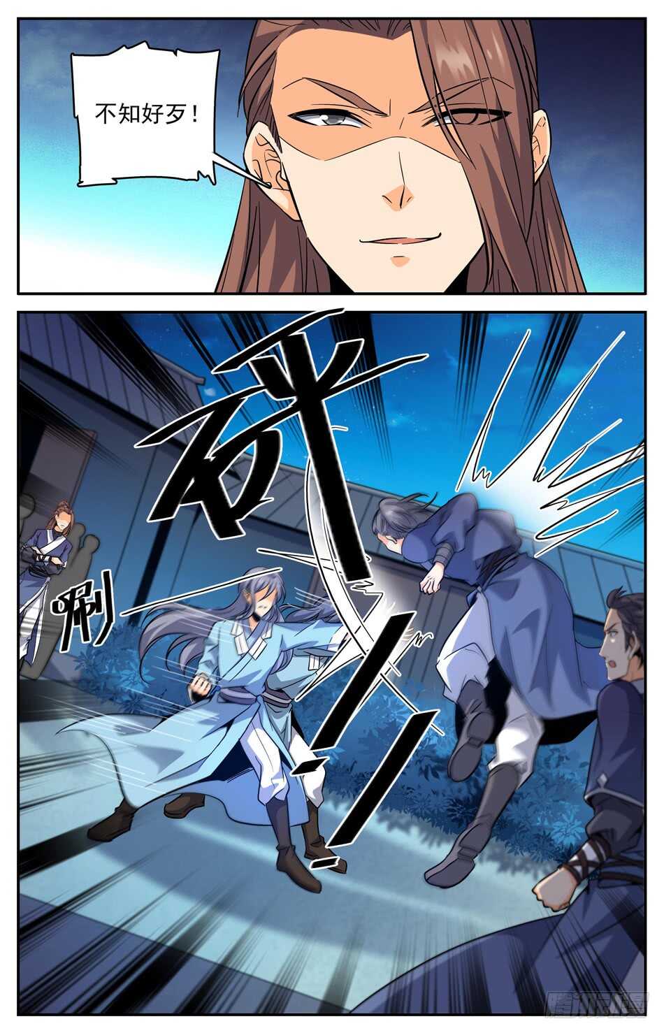 53 吃里扒外的唐风-第53话