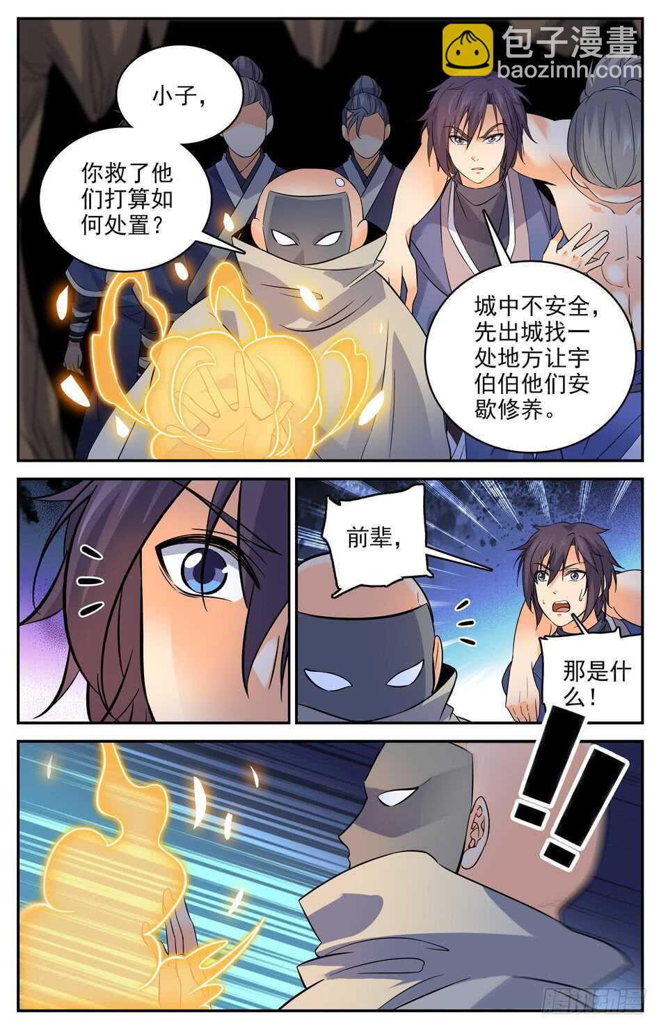 55 神秘&ldquo;高&rdquo;手-第55话