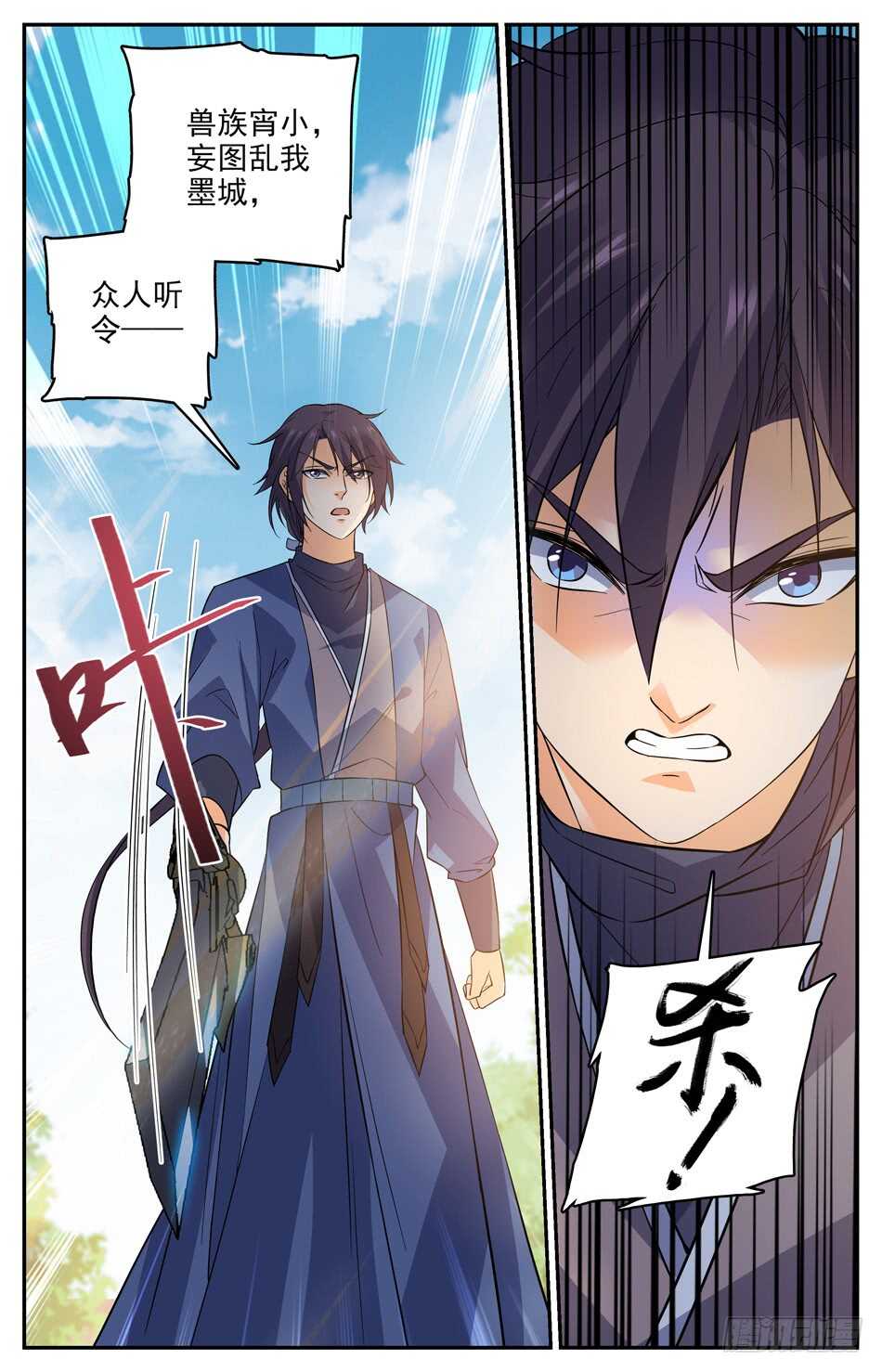 60 反击战-第61话