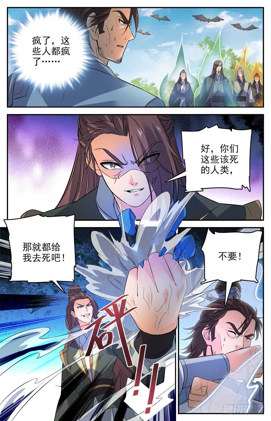 60 反击战-第61话