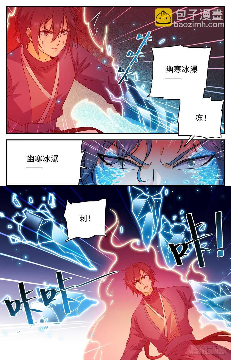 71 七日之约-第73话