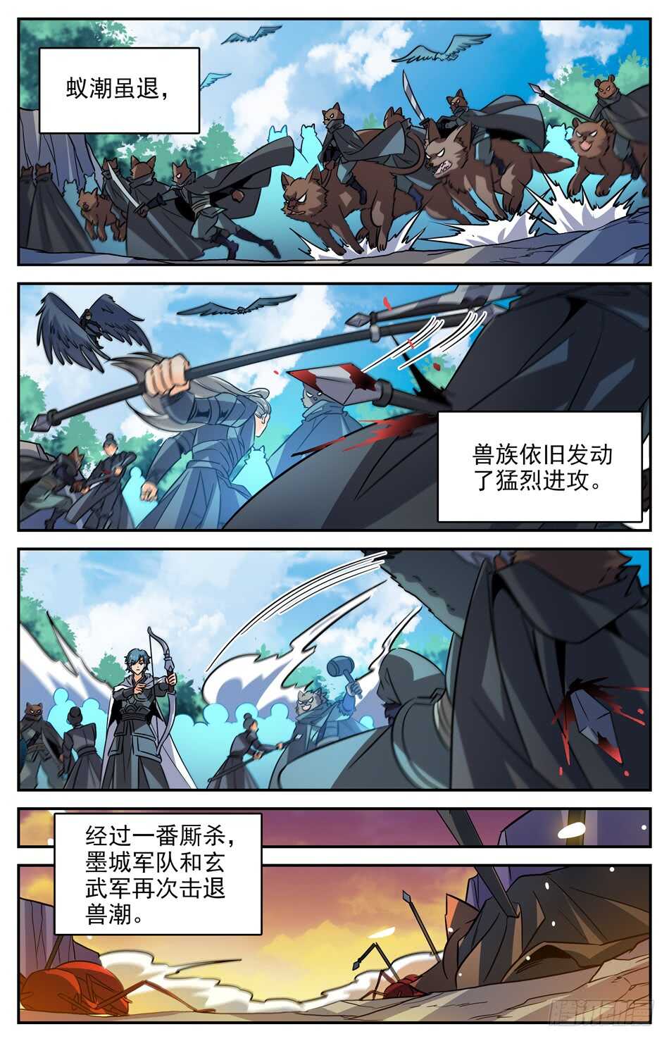 75 新的材料-第77话