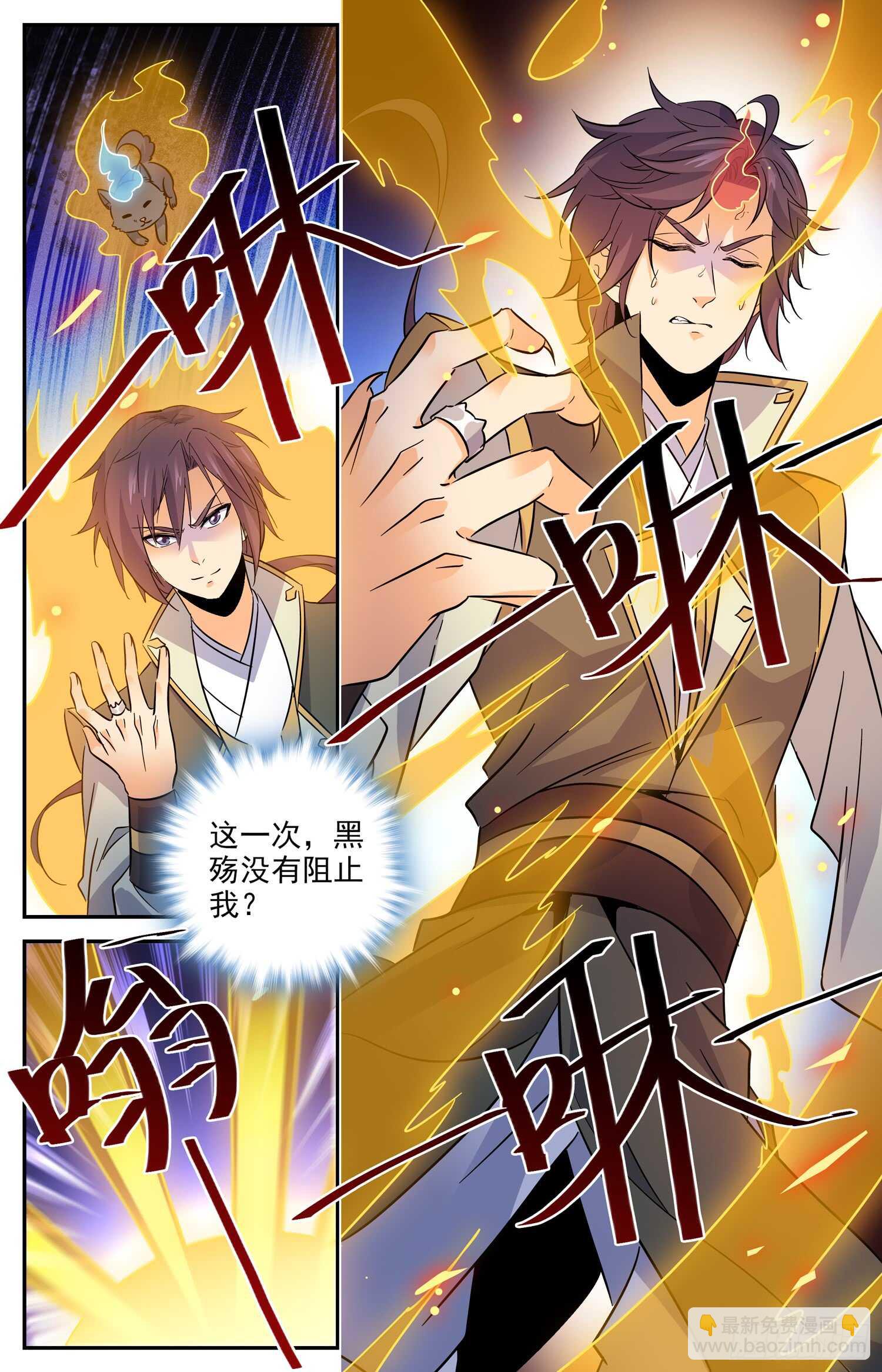 83 新的风暴即将降临-第85话