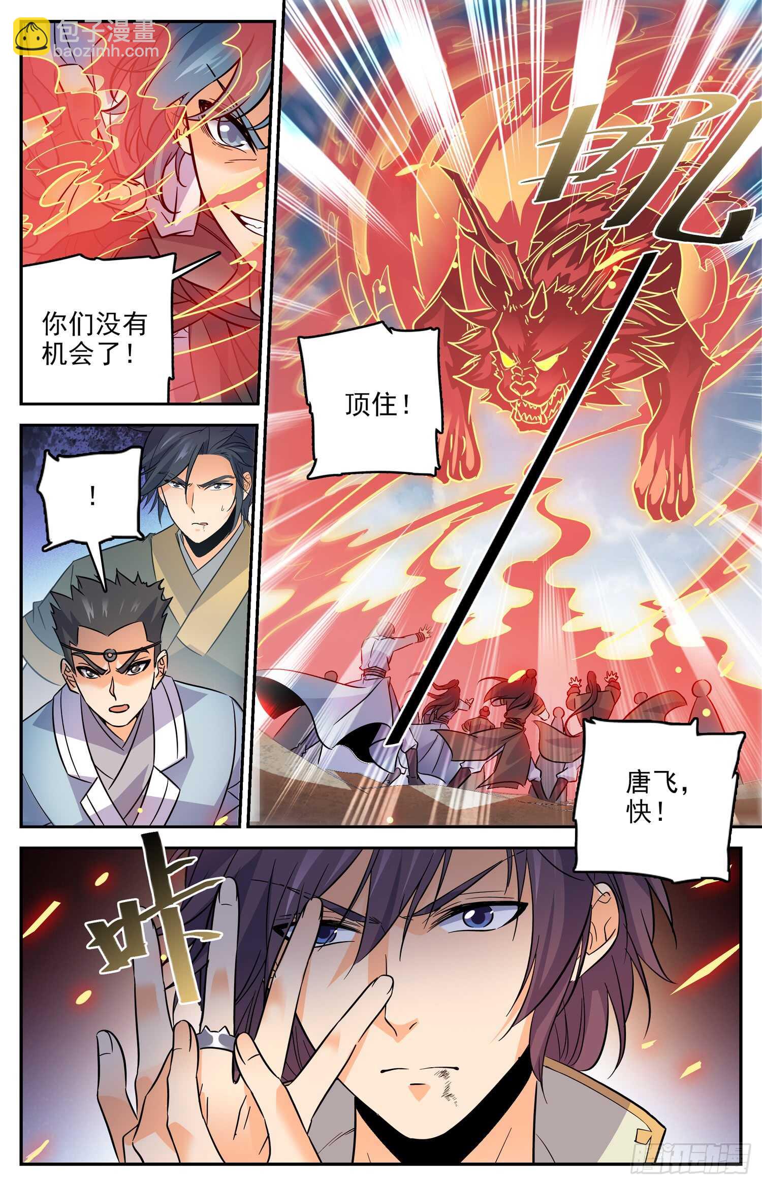 83 新的风暴即将降临-第85话