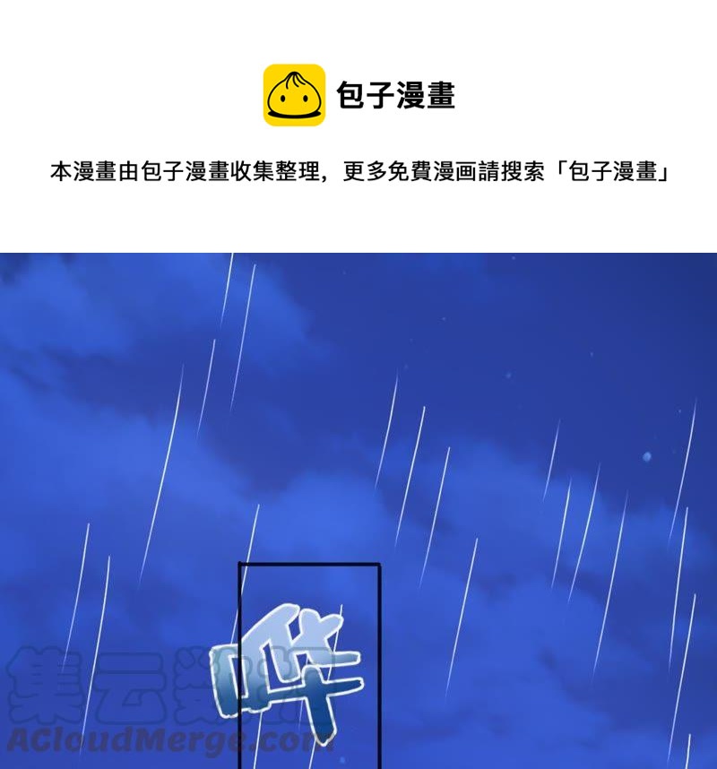 预告(1/2)-第1话