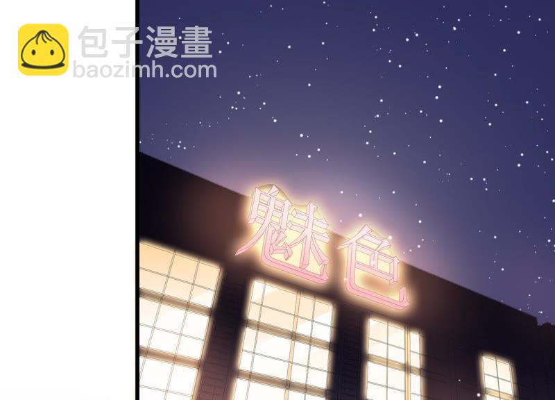 第10话 鱼儿上钩了(1/2)-第11话