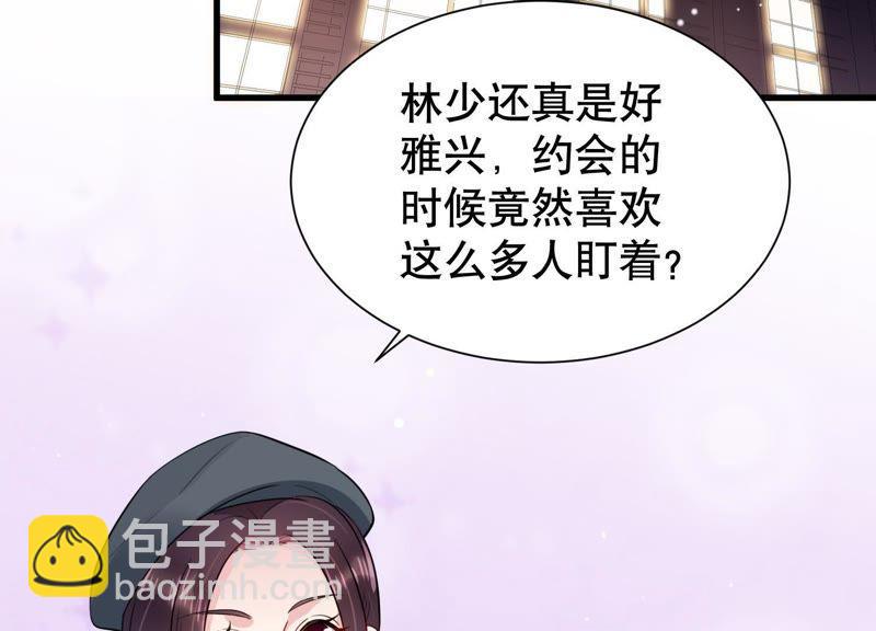 第10话 鱼儿上钩了(1/2)-第11话