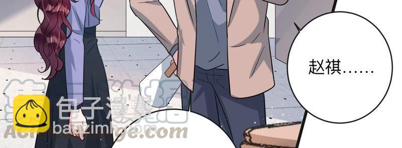 第99话 另有关系(1/2)-第101话