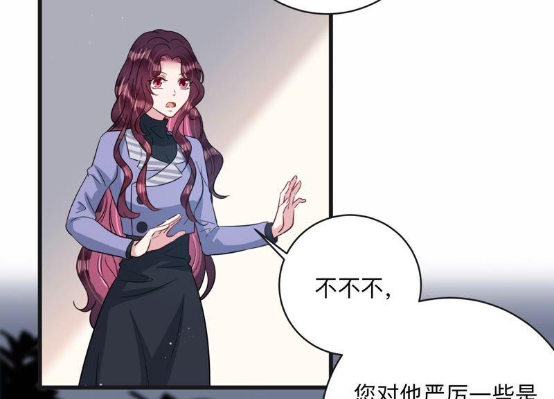 第99话 另有关系(1/2)-第101话