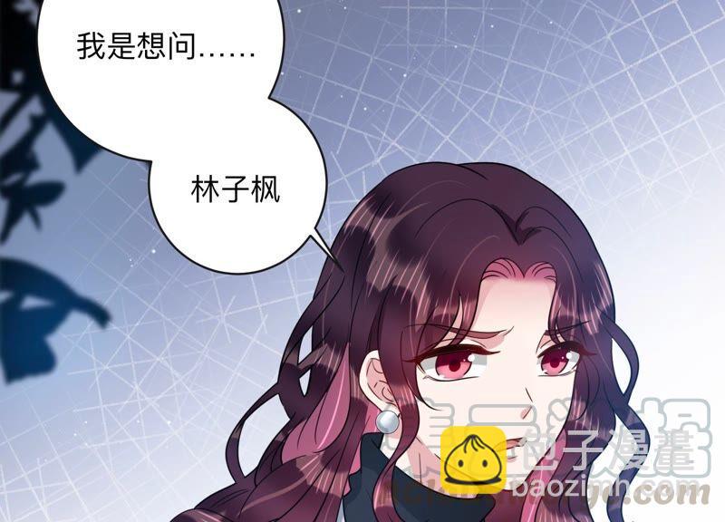 第99话 另有关系(1/2)-第101话